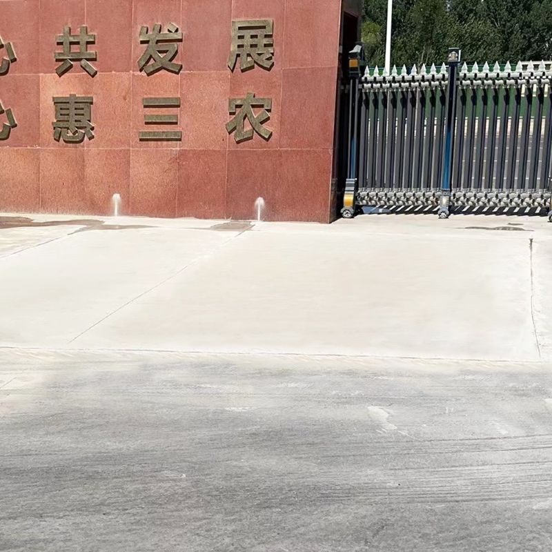 博爱路面快速通车修补料