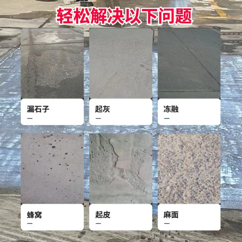 博爱低碳市政修补材料简单快速修补道路恢复交通
